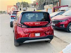 کیا سۆڵ